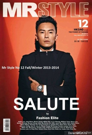 Joe Cheng для Mr Style No12 2013-2014