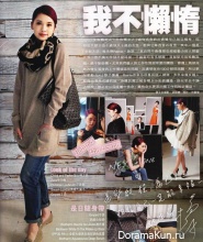 Rainie Yang для ONE May 2013