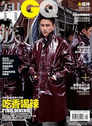 Chen Kun для GQ January 2014
