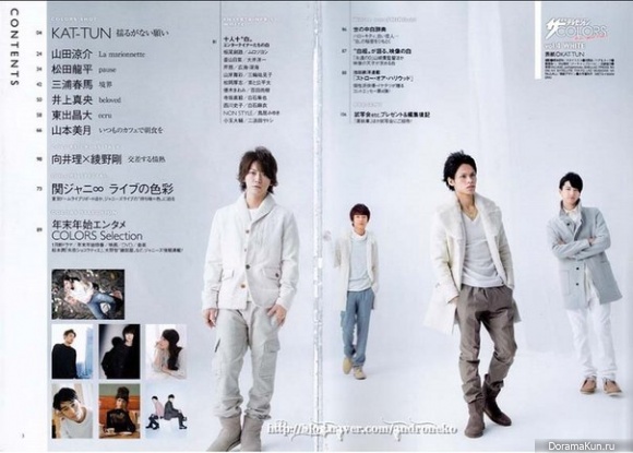 KAT-TUN для The Television Colors December 2013