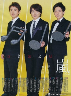 ARASHI для TV Station December 2013