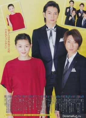 ARASHI для TV Station December 2013