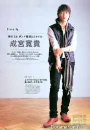 Hiroki Narimiya