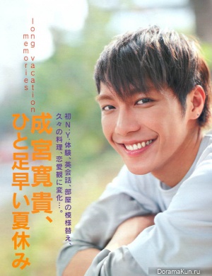 Hiroki Narimiya