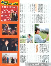 Hiroki Narimiya
