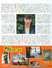 Hiroki Narimiya