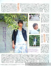 Hiroki Narimiya