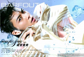 Hiroki Narimiya