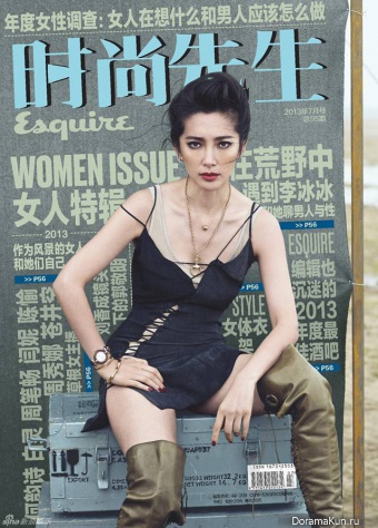 Li Bingbing