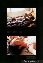 Hiroki Narimiya