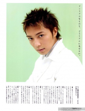 Hiroki Narimiya