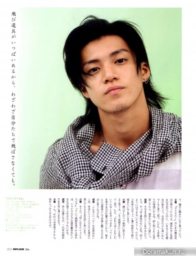 Oguri Shun