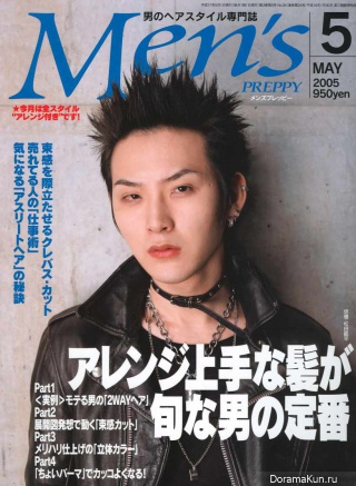 Ryuhei Matsuda