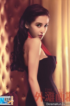 Angelababy