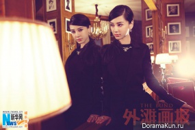 Angelababy