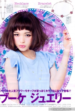 Tina Tamashiro для ViVi August 2013