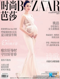 Yao Chen
