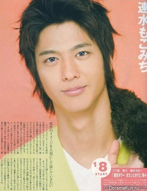 Hayami Mokomichi