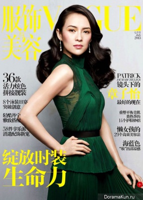 Ziyi Zhang
