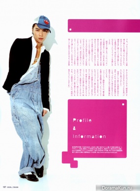 Hiroki Narimiya