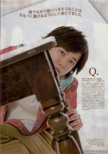 Ninomiya Kazunari