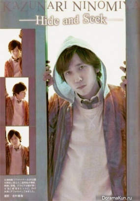 Ninomiya Kazunari