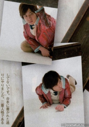 Ninomiya Kazunari