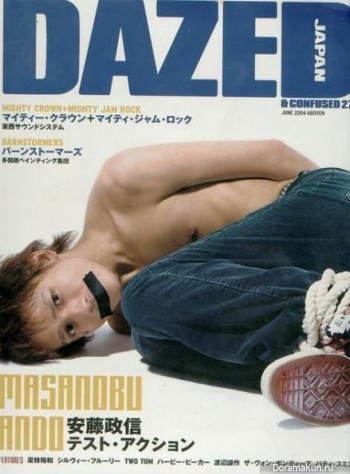 Masanobu Ando