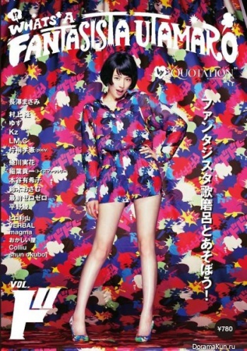 Nagasawa Masami
