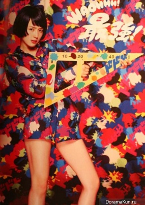 Nagasawa Masami