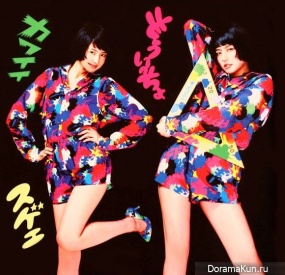 Nagasawa Masami