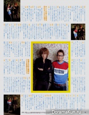 Hiroki Narimiya и Oguri Shun