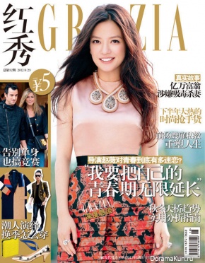 Zhao Wei