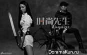 Andy Lau, Lin Chiling и Zhang Jingchu для Esquire September 2012