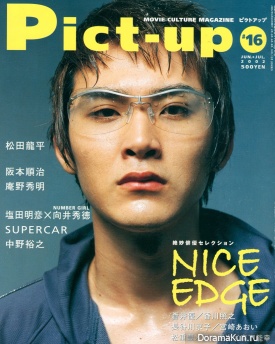 \Ryuhei Matsuda