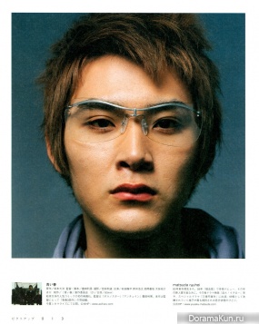 \Ryuhei Matsuda