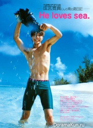 Hiroki Narimiya
