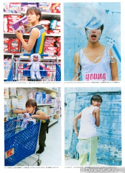 Hiroki Narimiya