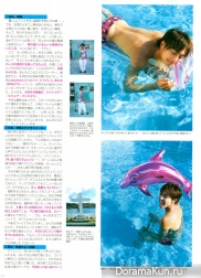 Hiroki Narimiya