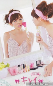 Mirei Kiritani