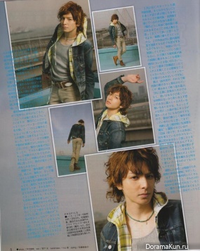 Ikuta Toma
