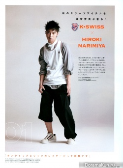 Hiroki Narimiya