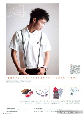Hiroki Narimiya