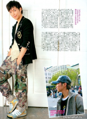 Hiroki Narimiya