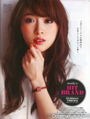 Kitagawa Keiko для Steady November 2013