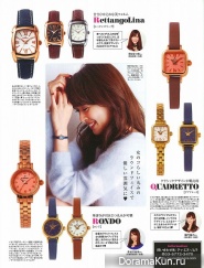 Kitagawa Keiko для Steady November 2013