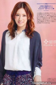 Kitagawa Keiko для Steady November 2013