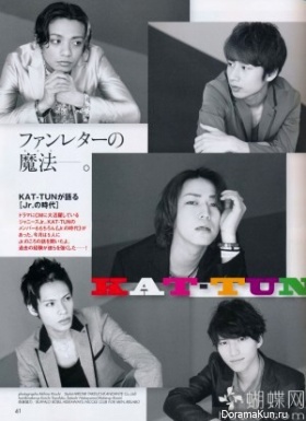KAT-TUN для DUET August 2013