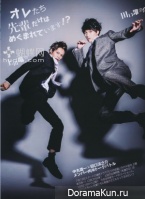 KAT-TUN для DUET August 2013