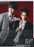 KAT-TUN для DUET August 2013